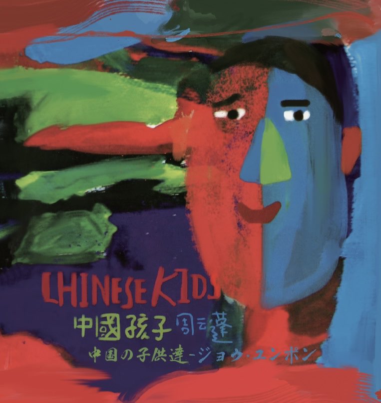 レコードコレクション まとめ売り❗約30枚 レコード・コレクターズ 2025年 10月号 | ミュージック・マガジン |本