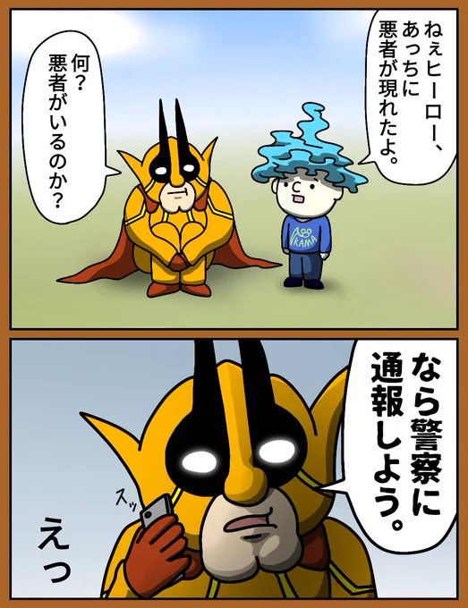 ヒーローおじさん
#絵 #イラスト #お絵描き 
