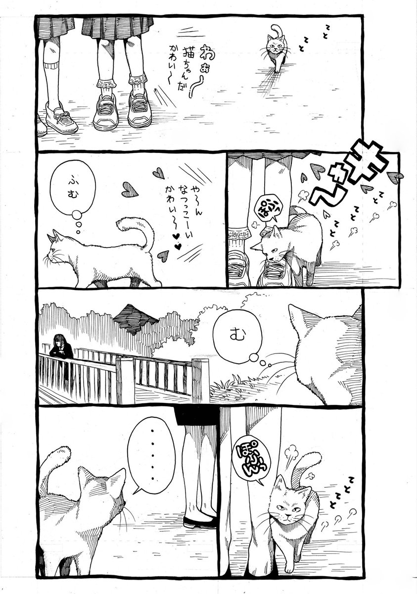 「ファンサ」
(2/1) 