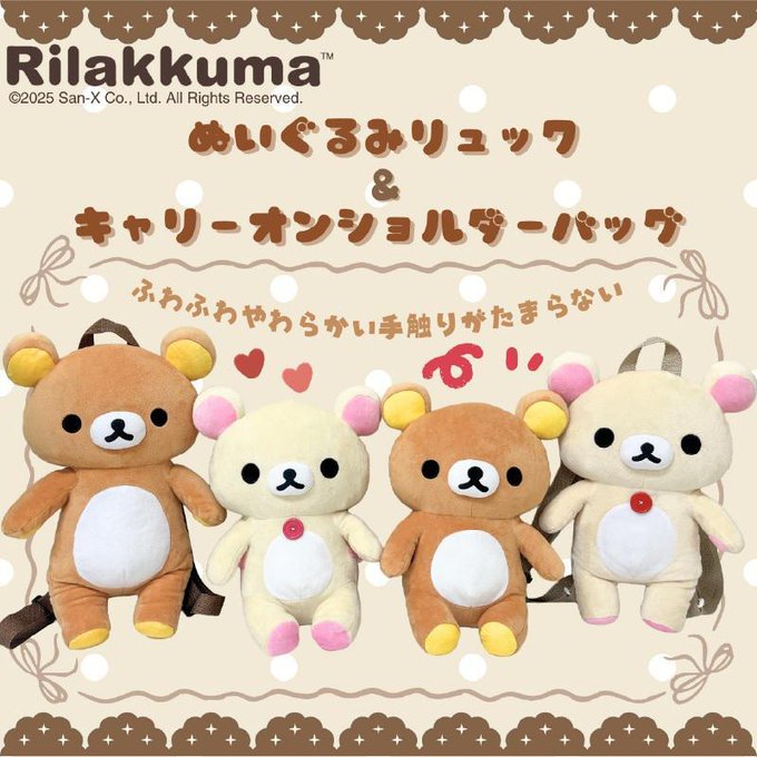 DollRoseのツイート