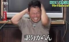 タイ語で間違えやすいので気をつけよう🇹🇭 

ข้าว（カーウ）＝ご飯 
ขาว（カーウ）＝白い  
ข่าว（カーウ）＝ニュース 
เข้า（カウ）＝入る  
เขา（カウ）＝彼・彼女
เขา （カウ）＝山
เก่า（ガウ）＝古い
เก้า（ガーウ）＝9
กาว（ガーウ）＝糊

同じように聞こえるけど、意味ぜんぜん違う😅