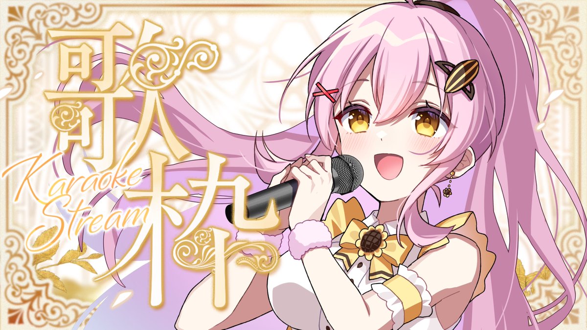 ひまういページ ひまういページ