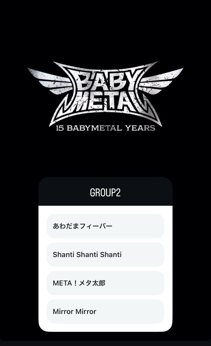 mio_metal44's tweet image. 今回はエグい。
選べない。
でも投票はメイトの義務だから……