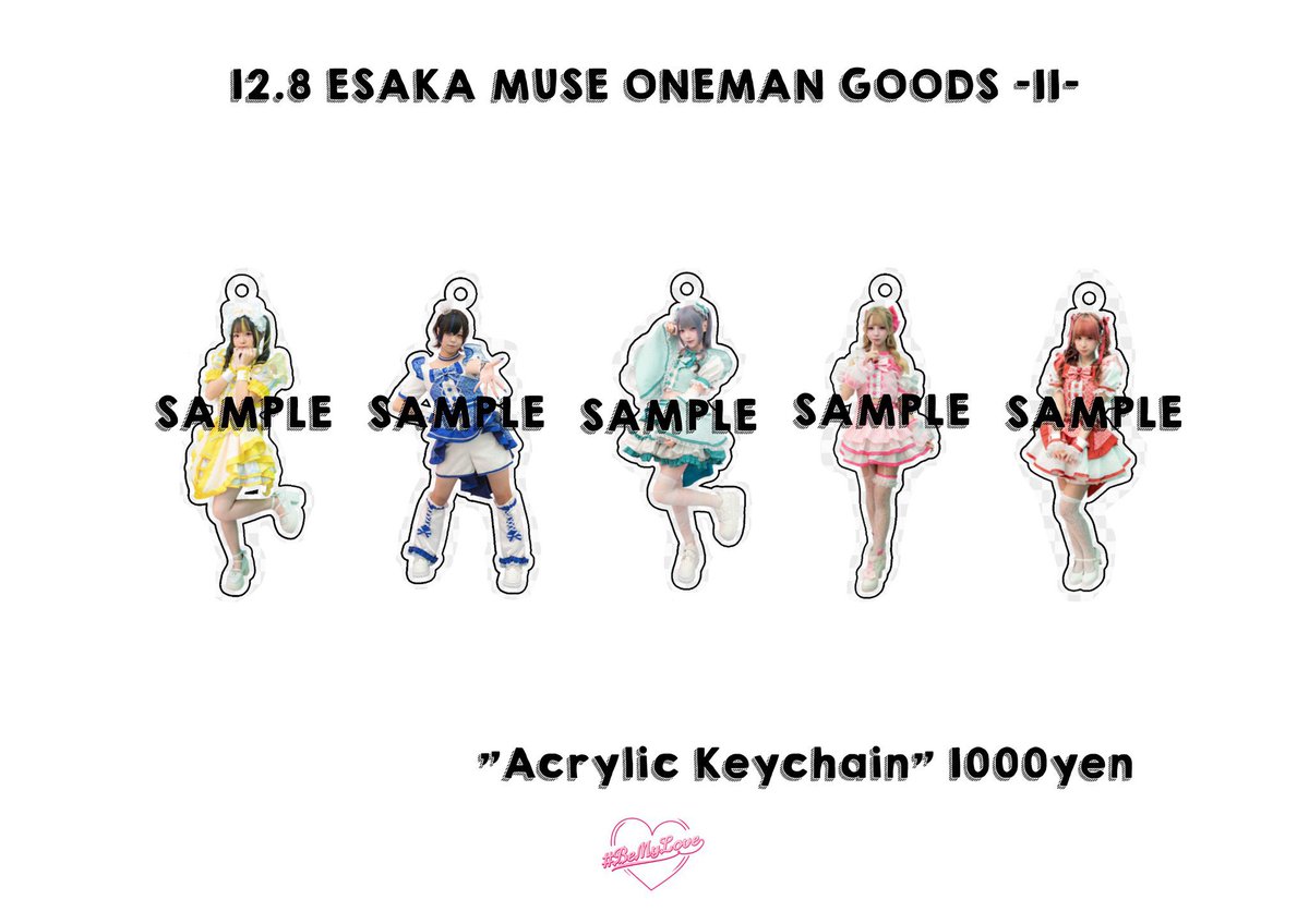 グッズ情報🛍️ 「アクリルキーホルダー」 全5種 1個1000円(税込) 8月
