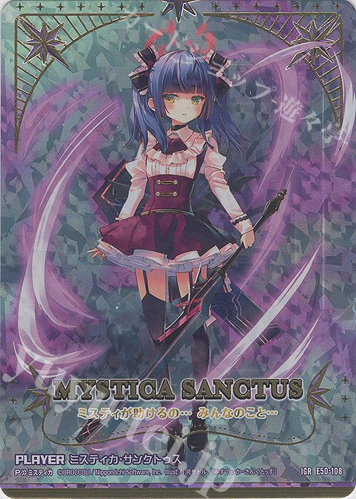 遊々亭- Z/X(ゼクス)担当 (@yuyutei_zx) / Posts / X