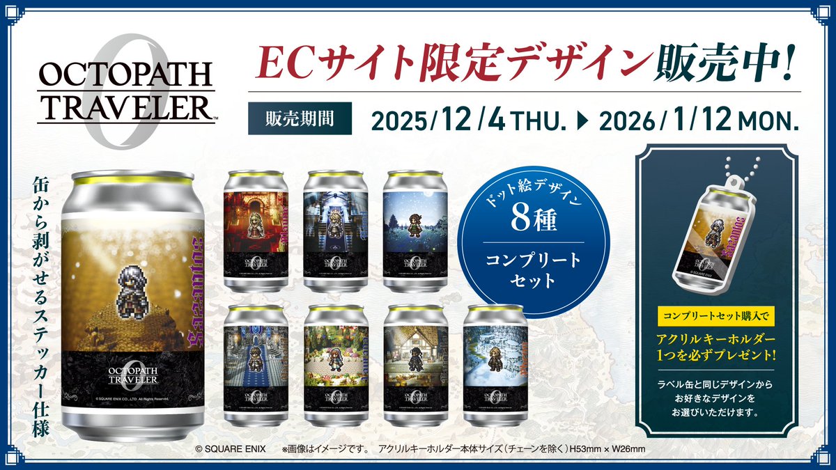 公式】TAG LIVE LABEL (@TAGLIVELABEL) / Posts / X