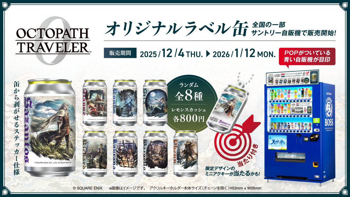 LESSERAFIM ルセラフィム 自販機 3点セット 公式】TAG LIVE LABEL