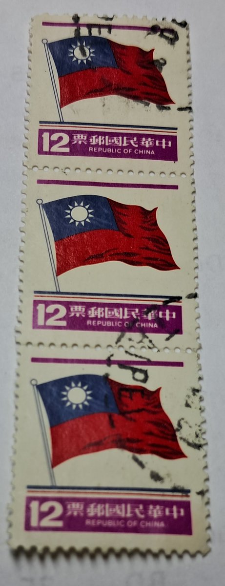 bashirahmed57's tweet image. Taiwan Stamps: My 1st stamp to collect
Beautiful strip of vintage Republic of China (Taiwan) 12¢ flag stamps symbol of identity of 1960s–70s postal era.
Definitive like these carried letters across the world during a pivotal moment its history. 

#Stamps #Philately #Taiwan #ROC