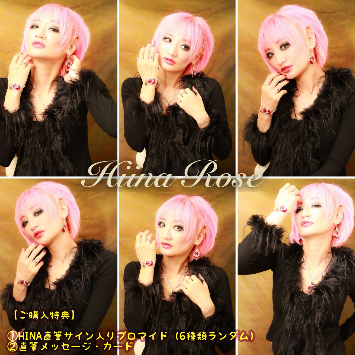 HiinaRose's tweet image. 📣11月新作、発売開始しています📣💥💥

すでに、売り切れとなっている商品もございますので、ご希望の商品ございます方は是非お早めに😊🙏‼️

🚚明日11/28（金）〜発送致します🎁❤️

✅ご購入はこちらから💁‍♀️✨
werock.stores.jp/?category_id=5…