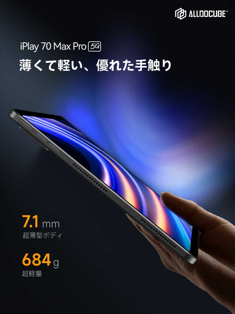 AlldocubeJapan's tweet image. カバンに入れても存在感ゼロ。
持ち上げてもストレスゼロ。
薄い・軽い・ちょっと感動。そんな1台📱✨

#ALLDOCUBE #iPlay70MaxPro #タブレット #薄い #軽い