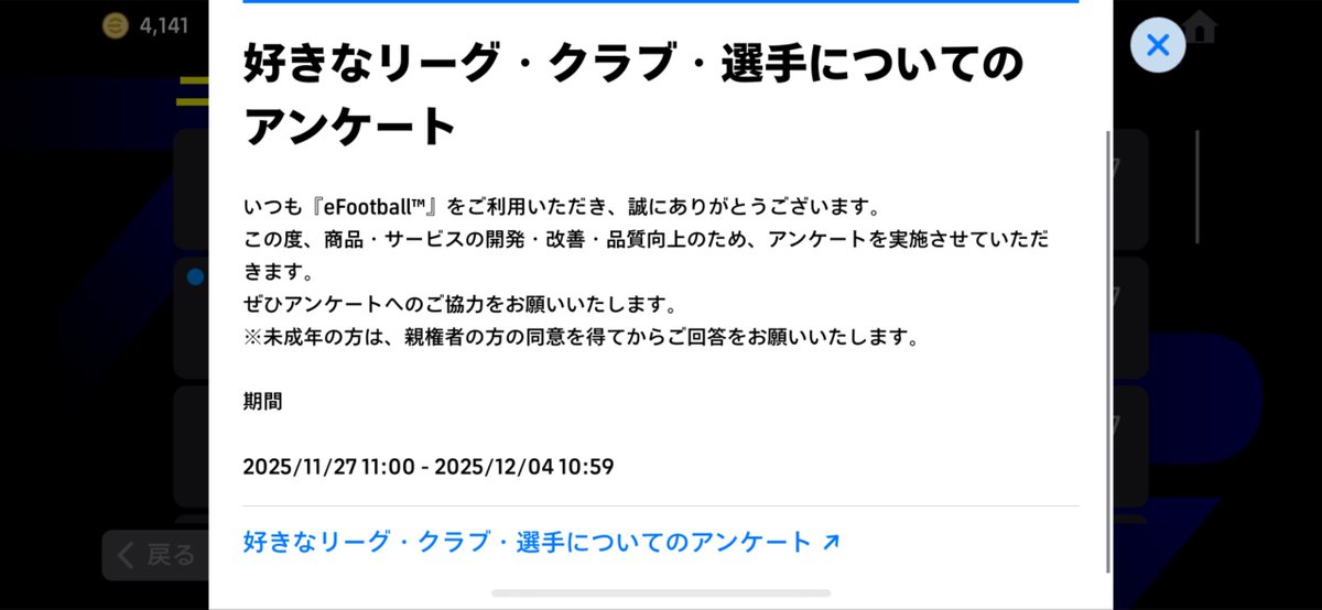NimaruWinning's tweet photo. @taka_civicfk7 ホームの右上のニュースの中にあるこれです！ https://t.co/K9e1JYJiNW