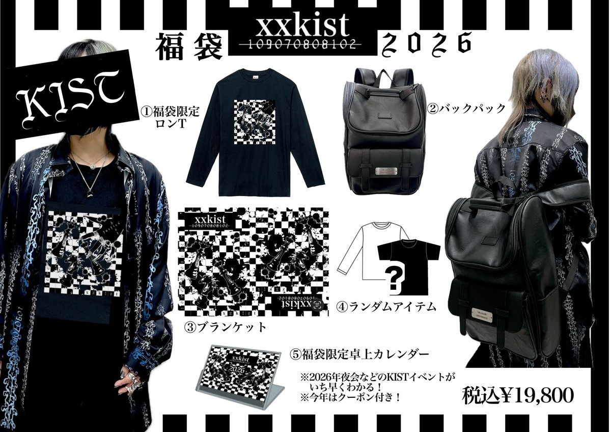 よろしくお願いしまーーーす！！！ ロンTはデカサイズだし