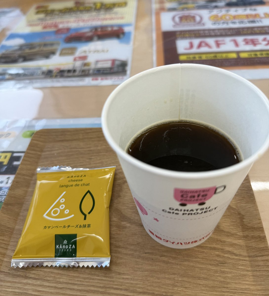 ともちゃんページ ともちゃん (@tomotomo1855) / Posts / X