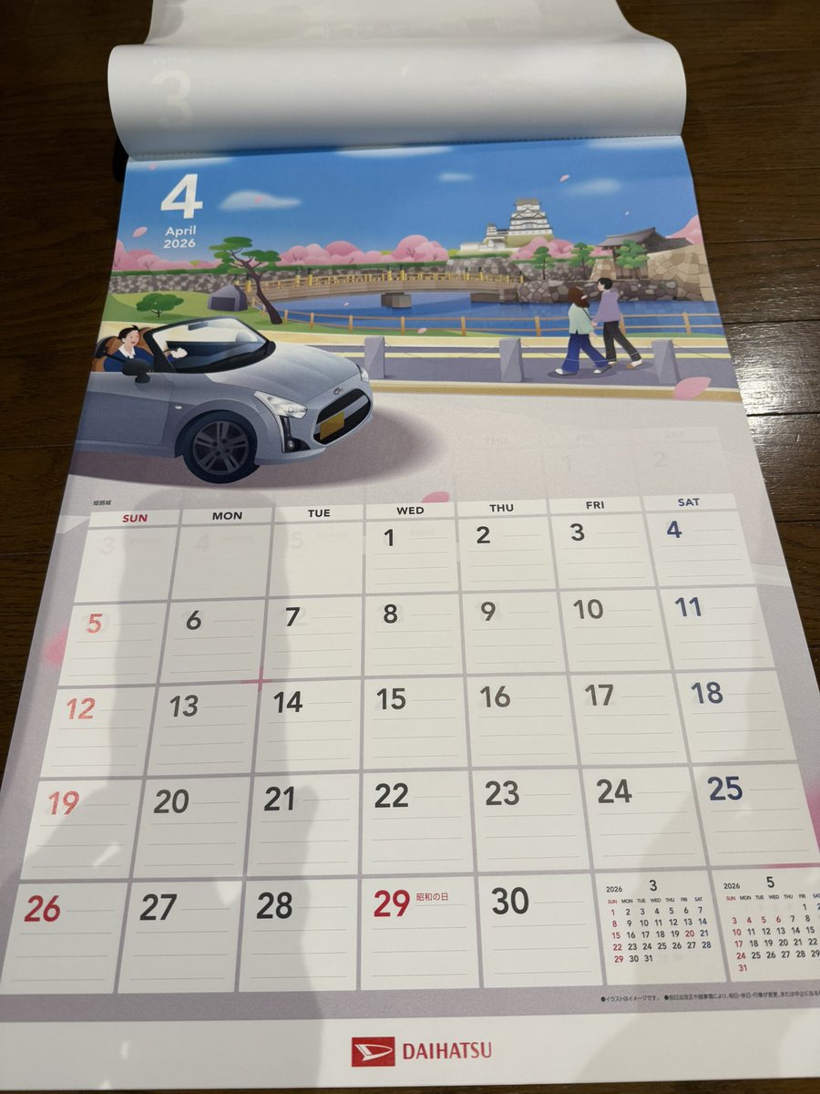 ともちゃん (@tomotomo1855) / Posts / X