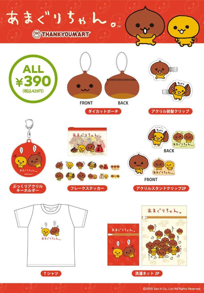 たかはしみき【こげぱん新刊4コマ9/12発売】 (@takahashi_miki_)