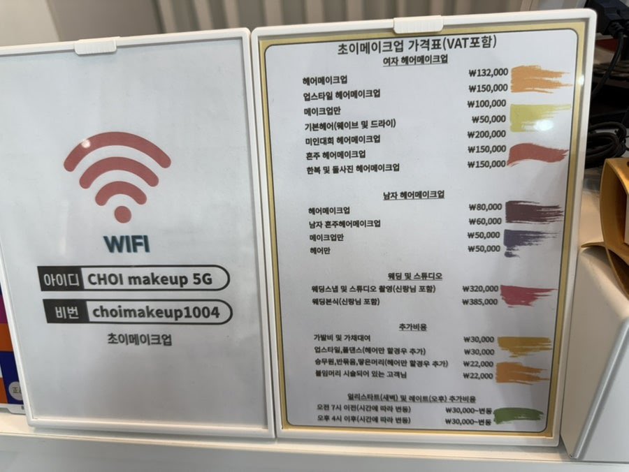 sariseyo_jebal's tweet image. 신림에 초이메이크업 추천합니다 
저는 데일리 헤메로 받앗고 
원하는 시안가저가면 왠만하면 기본가에 해주십니다 
저는 원장님이 권해주시는대로 받았고 
제가 이때까지 경험해본 수십가지 샵중에 
제일 가성비잇고 예쁘게됏었어요 
보드게임카페에서 찍어서 시궁쥐처럼 나왓는데 피부메이크업하고…