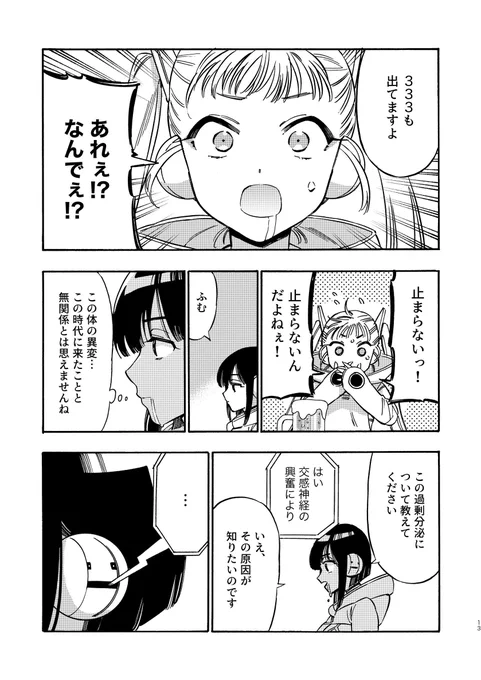 (3/3) 