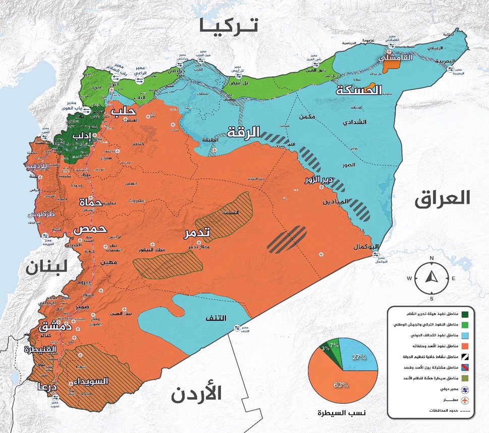 آااااااااااخ على أيام #ردع_العداون، أيام أحيتنا وأحيت البلاد، أيام أعادت الشام للأمة الإسلامية مرة أخرى، وها نحن الآن وبعد سنة من بداية المعركة نعيش ذكريات المعركة دقيقة دقيقة، وإنها لمن أيام الله..

﴿وَذَكِّرهُم بِأَيّامِ اللَّهِ إِنَّ في ذلِكَ لَآياتٍ لِكُلِّ صَبّارٍ شَكورٍ﴾