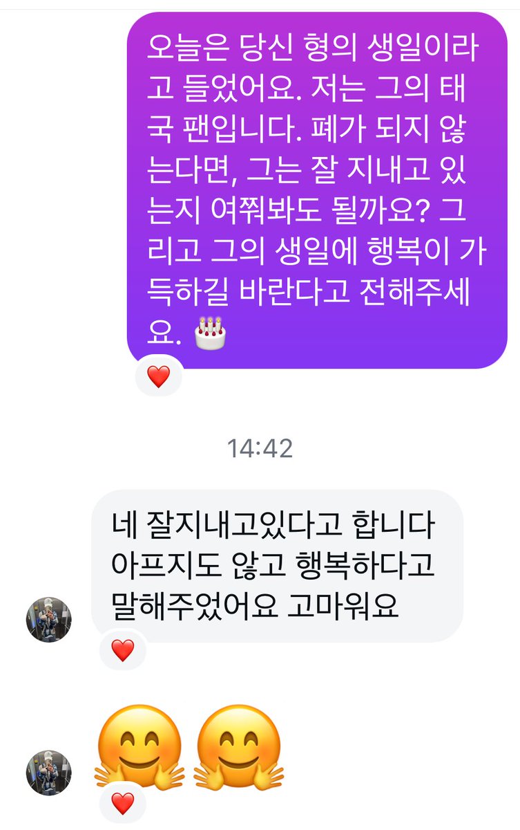 Leevyprince's tweet image. SHCJ ทุกคน วันนี้เราไปถามน้องชายของ Shin Hyesung มา  เพราะวันนี้วันเกิดพี่แก คุณเค้าบอกว่า “พี่ชายบอกว่าเขาสบายดี ไม่ได้ป่วย และมีความสุข ขอบคุณครับ” 🥹

น้ำตาจะไหล 😭 แค่สบายใจ ช้อยก็ดีใจแล้วอ่ะ สุขสันต์วันเกิดปีที่ 46 นะ 🎂