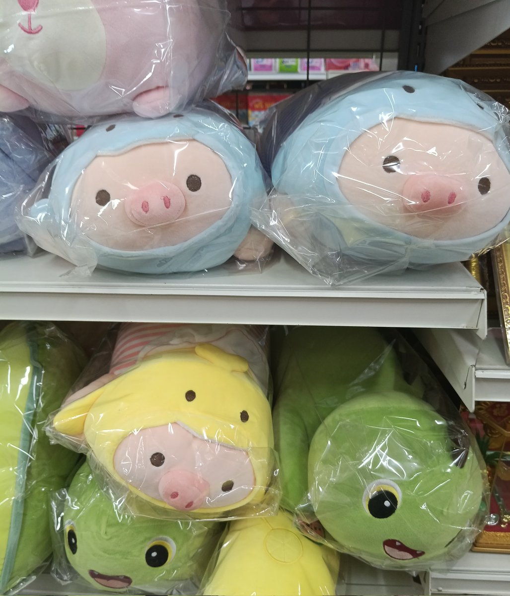 เจอน้องฮ้าท ไม่เรียลไทม์นะคะ