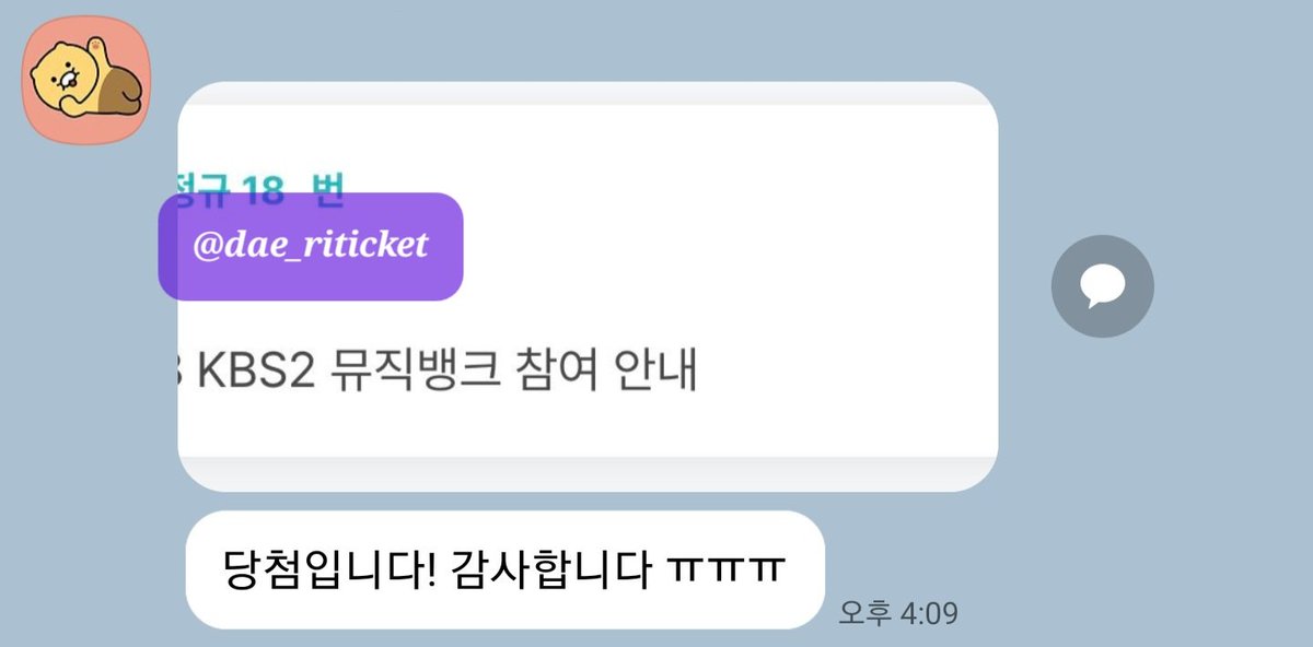 251128 아일릿 ILLIT 뮤뱅 사녹
4n 8n 9n 18n 당첨
음방 사전녹화 위버스 공방 대리 폼림 

윤아 민주 모카 원희 이로하 버튼림 엔팝 아리랑티비 더쇼 쇼챔피언 엠카운트다운 뮤직뱅크 뮤뱅 음악중심 음중 인기가요 인가 구글폼 네이버폼 엠플 엠넷플러스 세븐틴 투어스 투바투 코르티스 엔하이픈 앤팀