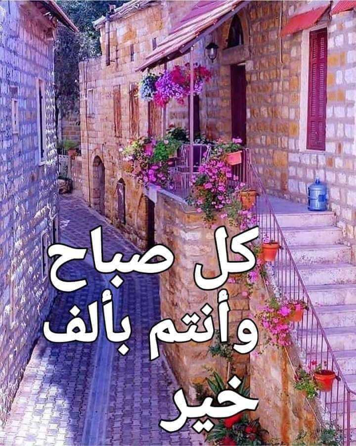 صباحؤ