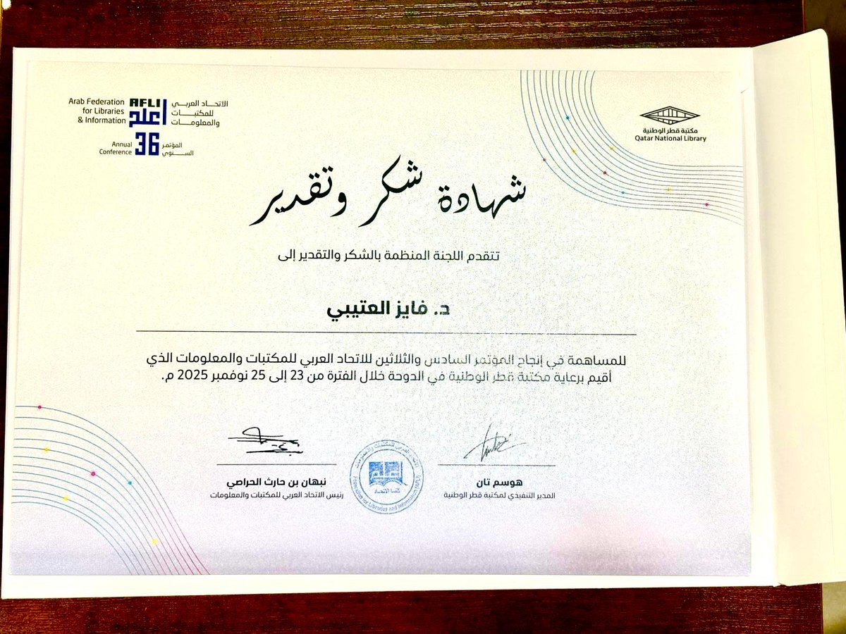 قسم علم المعلومات tweet media