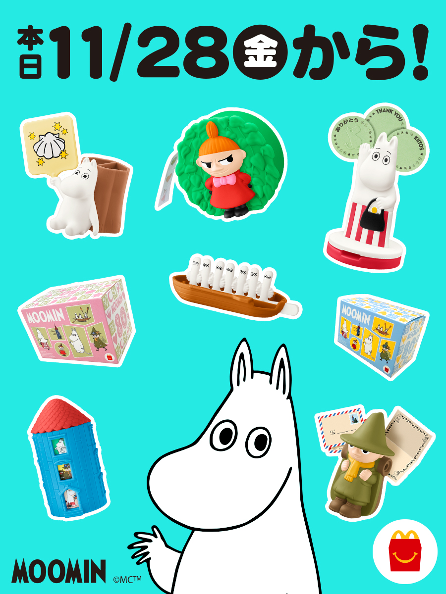 ムーミン第3弾！ 全部ほしーい！