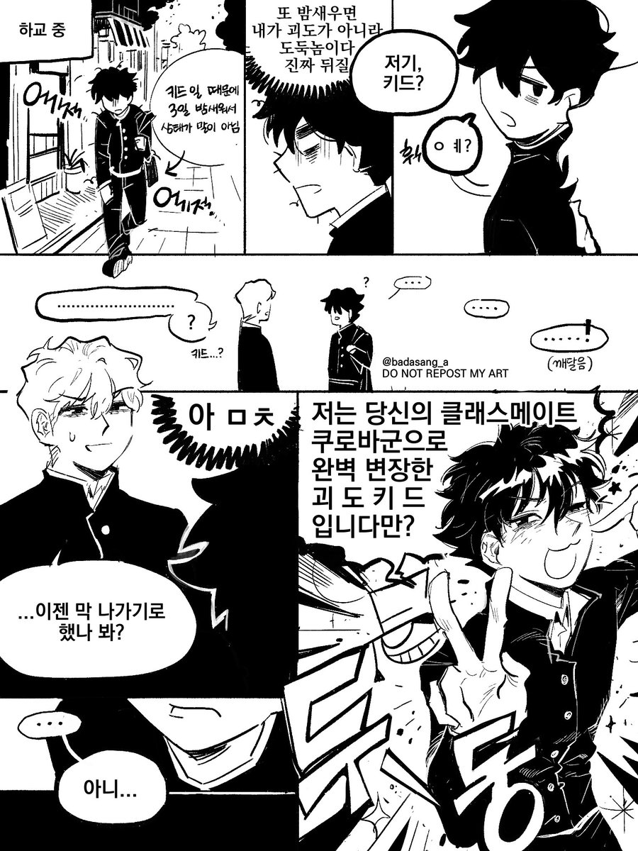 바다상어 tweet media