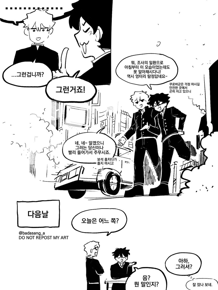 바다상어 tweet media