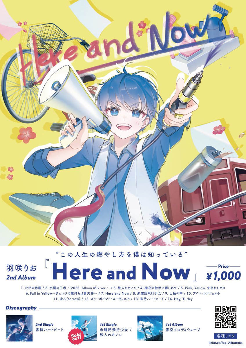 ボーマスお品書き】 明後日の #ボーマス61 で掲出するお品書きポスター