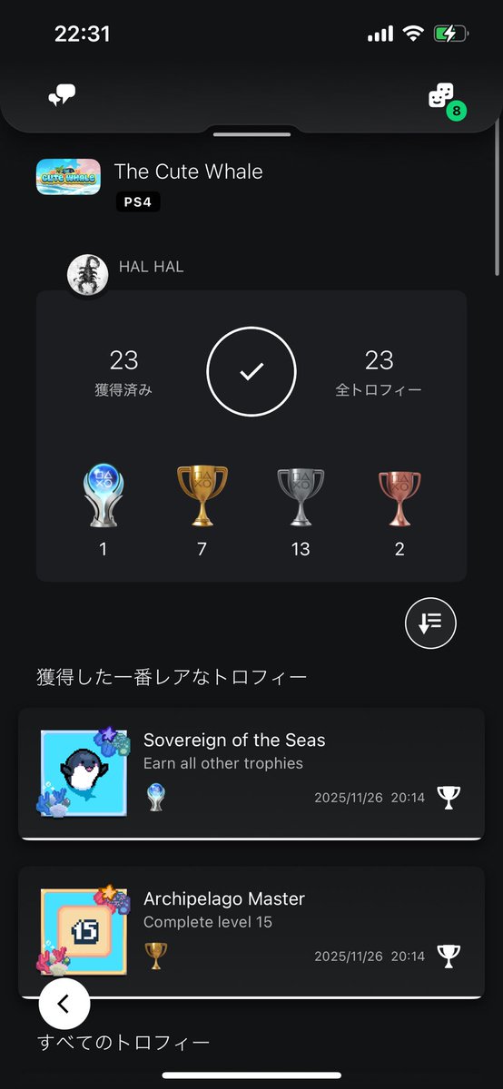 「白です」売れました！どこでも一緒❢黒トロといっしょ❣️ はるいろ (@HAL_ILO) / Posts / X