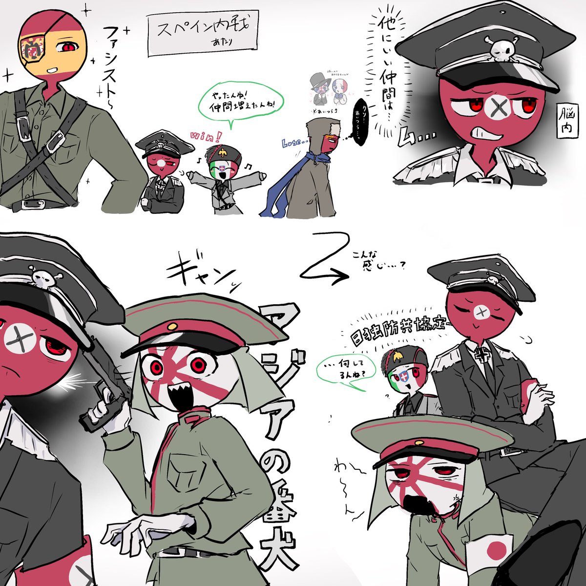 旧国注意 やっぱこうして描いてるとかっこいいー！って思っちゃうんだ