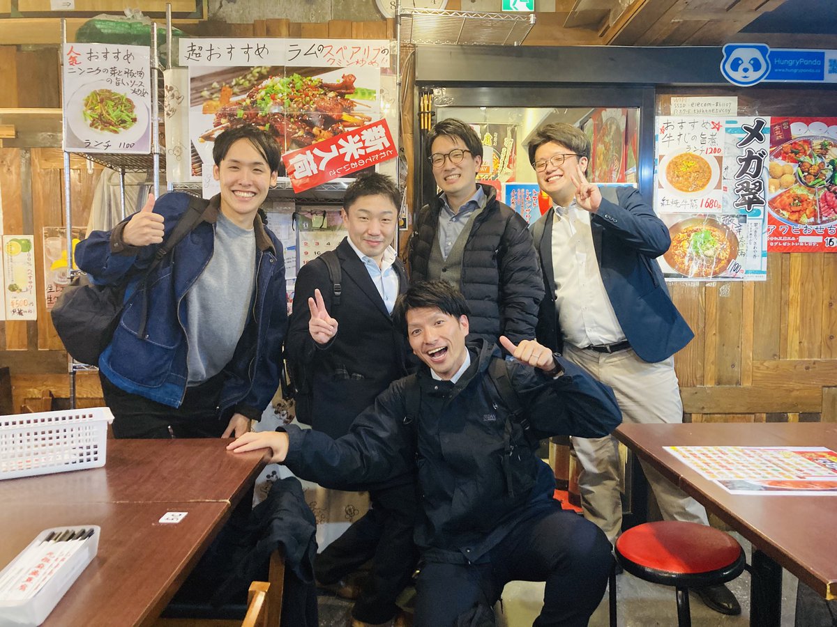 今日は5人で中華！！
熱い皆さんに刺激をいただきまくりでした！！