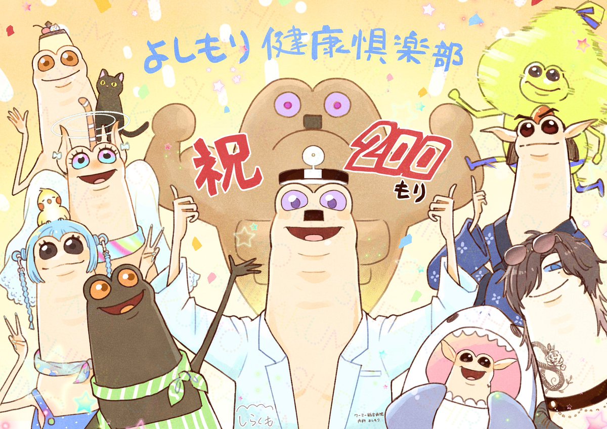 しらくも🍣🐶🍙 (@FAshirakumo) / Posts / X