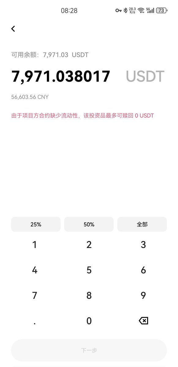 换了人间 tweet media