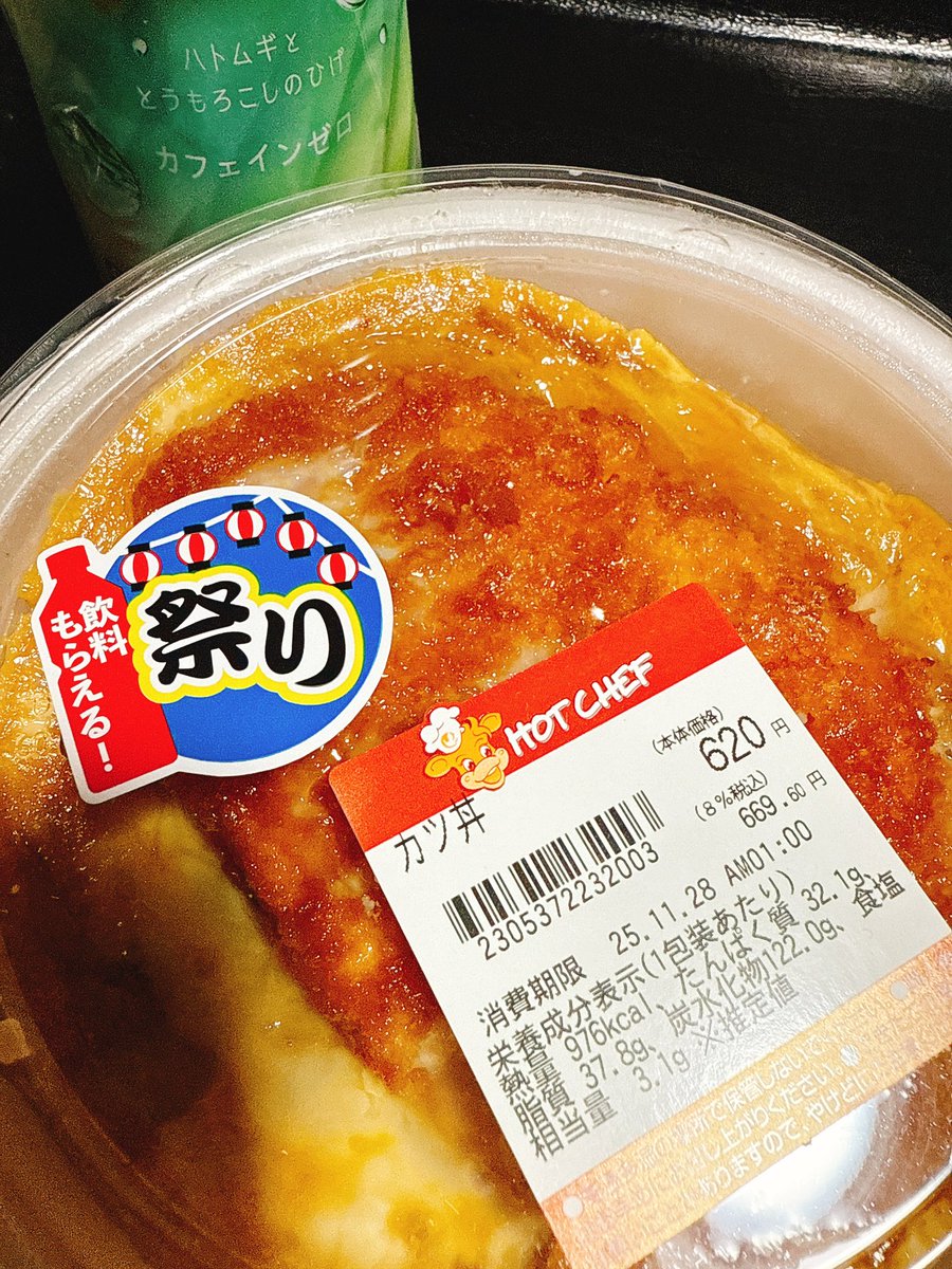 （7月VIP 10%off中) レオです❣️0717 トモちゃん (@RSR53978134) / Posts / X