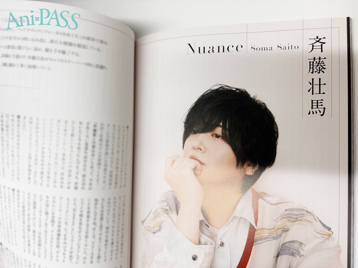 アニパス (@AniPASS_BP) / Posts / X