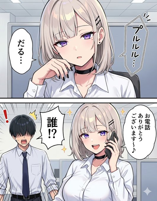 nanobanana ポンだし漫画作ってみた!!(遅い!)うーむ、使いこなすのむずいです!!