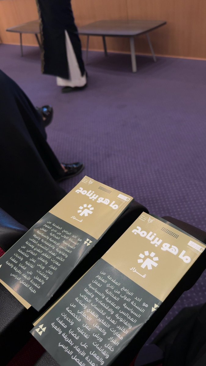 EITHAR ALKHANAFIR tweet media