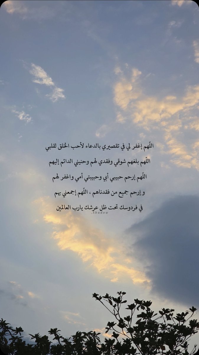 🧡

`

اللهم آمين . . .