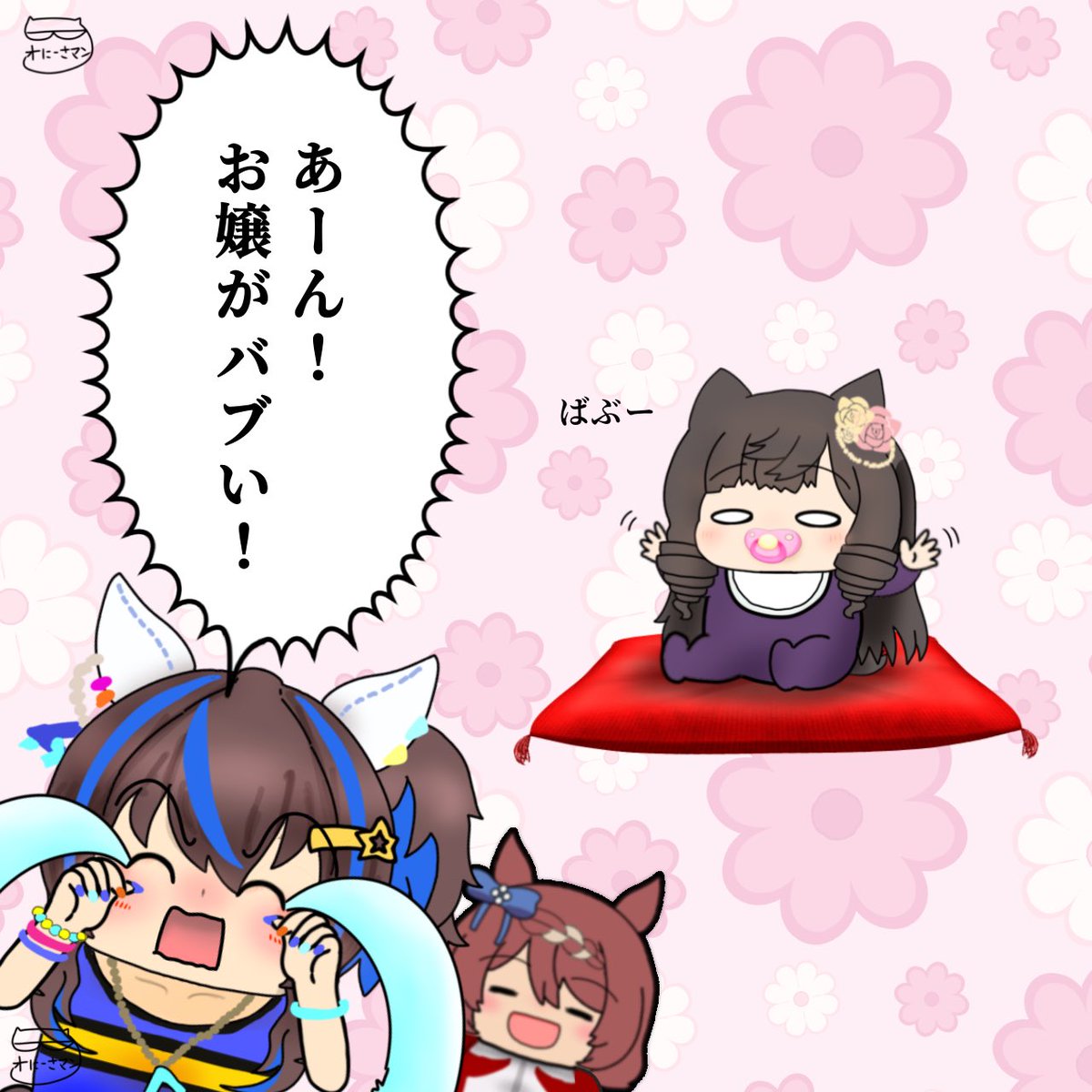 衝撃の紅 (@shock_kurenai) / Posts / X