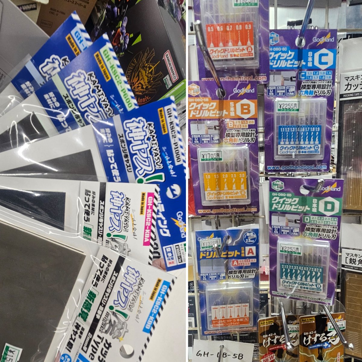 KYOSHO】 ☆ファーストMINI-Z 西部警察シリーズ各種 【God hand】 ☆神