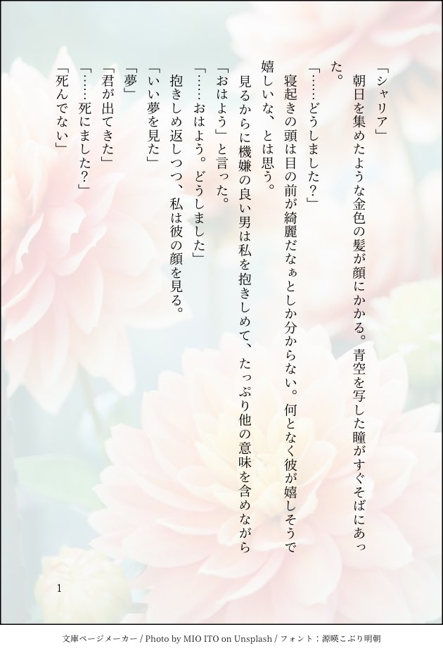 sayu_f_go's tweet image. いい夢を見て聞いて欲しくなった🟥と愛が伝わってて嬉しくなった🟩
シャアシャリ
ラブラブで同棲している謎時空