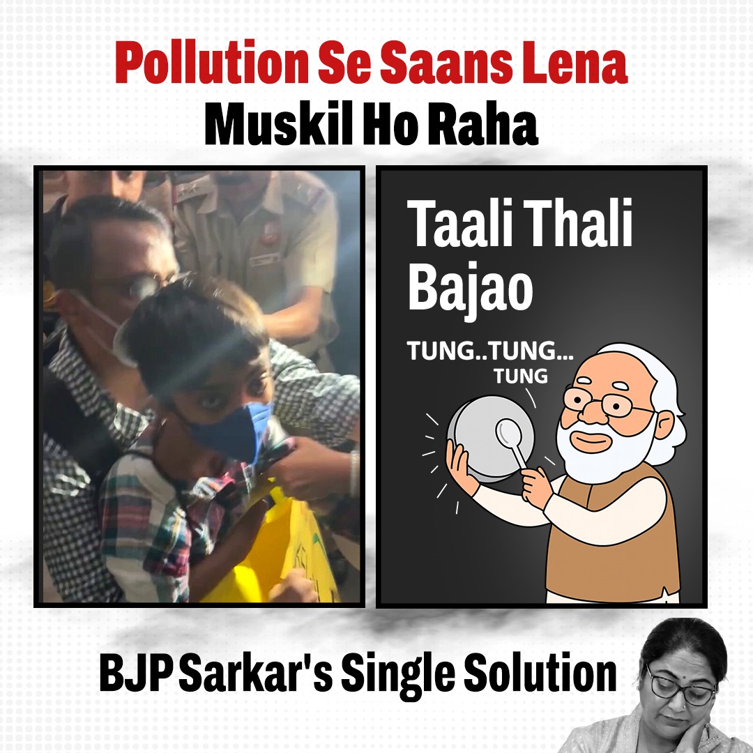 INCIndia's tweet image. &quot;Isko To Jaana Padega Bhai&quot;