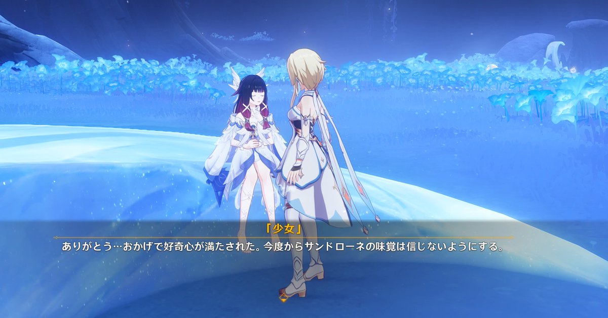 PyiPyiMiMe's tweet image. マシンオイルはｗｗｗｗｗｗｗｗｗｗｗｗｗｗｗ

天然なコロンビーナに振り回されてるサンドローネ好き過ぎる…

こういう話もっと聞かせてほしいよ

#原神