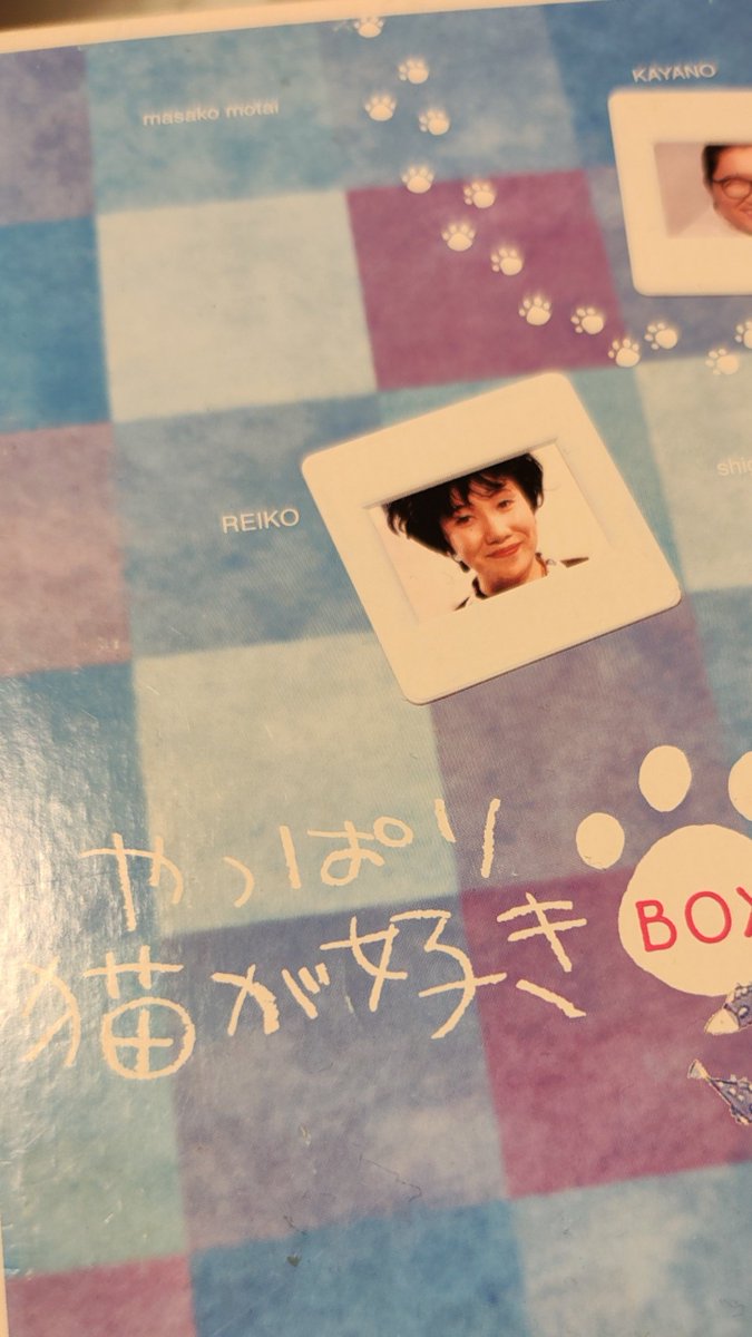 猫のDVD買っちゃった