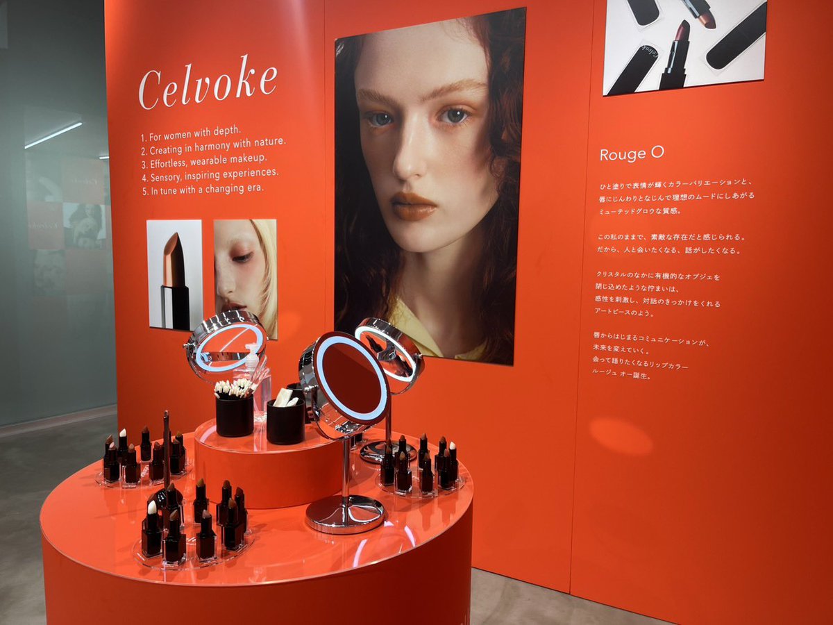 Celvoke_jp's tweet image. 【あと2日】
Rouge O 発売記念POP-UP、11/29(土) 表参道で開催💄✨
新リップを体験できるテスターやフォトブースも。外れなしのカプセルトイ💊

📍seeen（明治神宮前／表参道）
11:00–17:00

ぜひお立ち寄りください！

#Celvoke #RougeO
