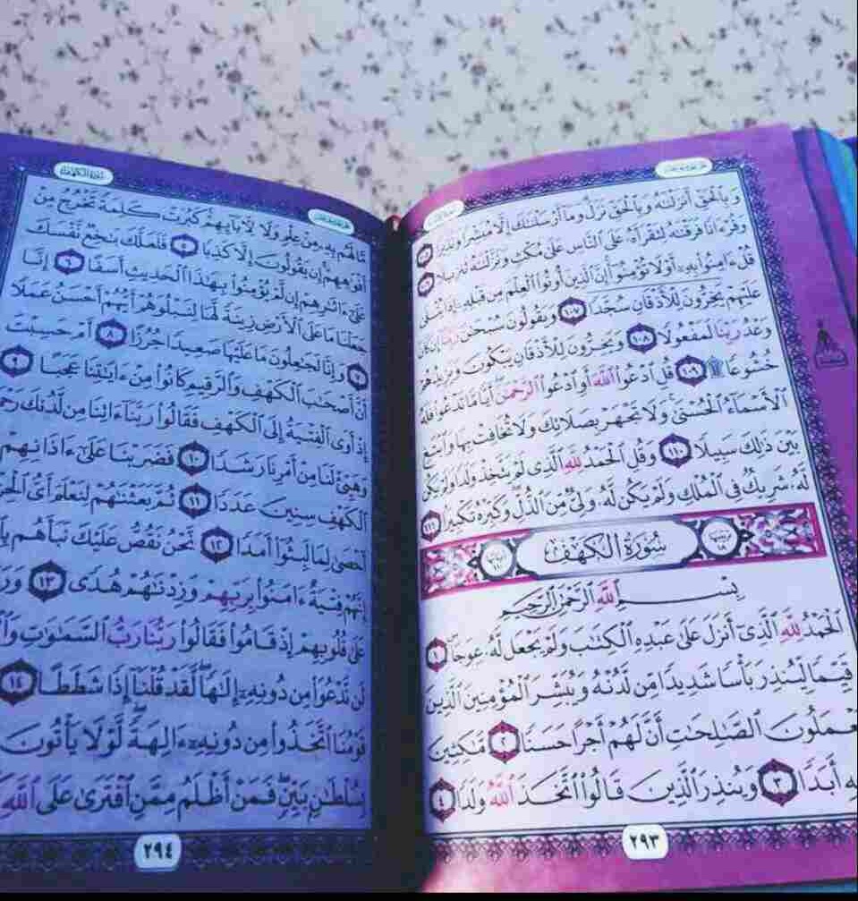 وَمُنى فُؤَادي يومَ أَنْ أَلْقَاكﷺ
وَتُنَعَّمُ العَيْنَانِ مِنْ رُؤْيَاكَ

يَارَبِّ أَكْرِمْنَا بِرُؤْيَةِ أَحْمَدٍ
فِي دَارِ خُلْدٍ نَلْتَقِيه هُنَاك

يَا أَيهَا المشْتاق صلِ محبة
حَتَّى تنال مِنَ الحبِيبِ مُنَاكَ

#صلوا_على_الحبيب_محمد_ﷺ
#ليلة_الجمعة
 #زايد_محمد