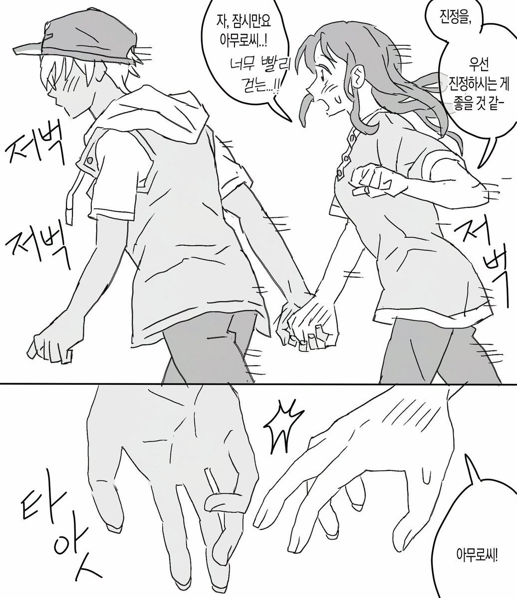 조덕 tweet media